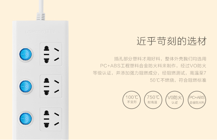 UGREEN绿联-品质新体验，数码选绿联