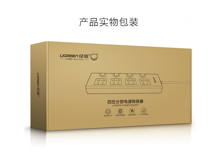 UGREEN绿联-品质新体验，数码选绿联