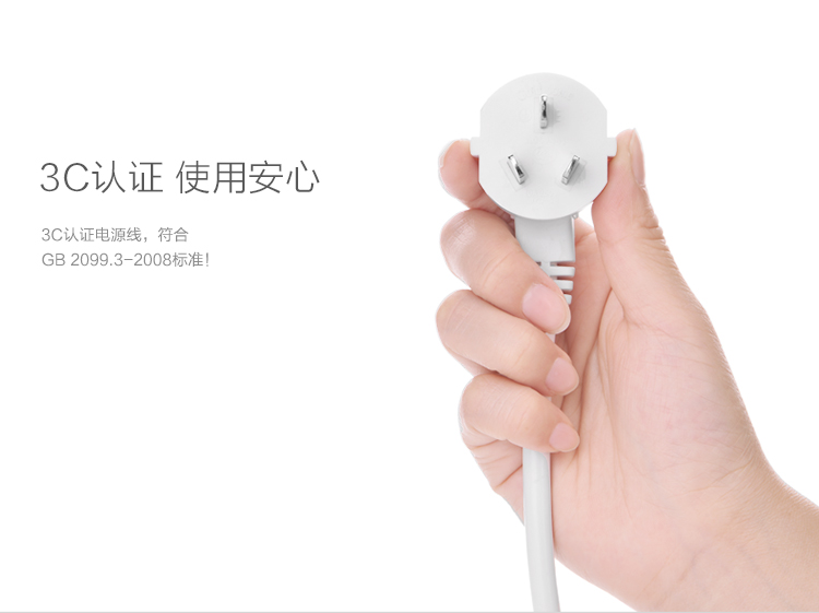 hth登录官网
-更专业更安心的数码品牌