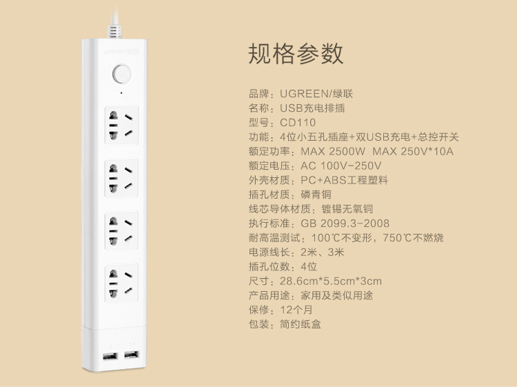 hth登录官网
-更专业更安心的数码品牌