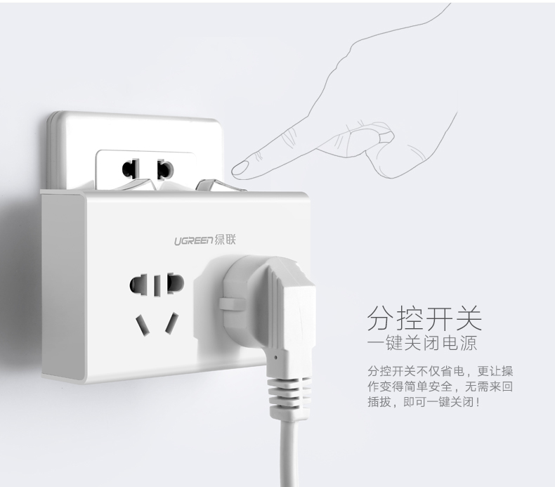 UGREEN绿联-品质新体验数码选绿联