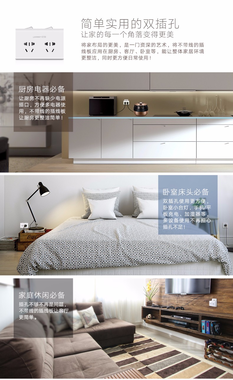 UGREEN绿联-品质新体验数码选绿联