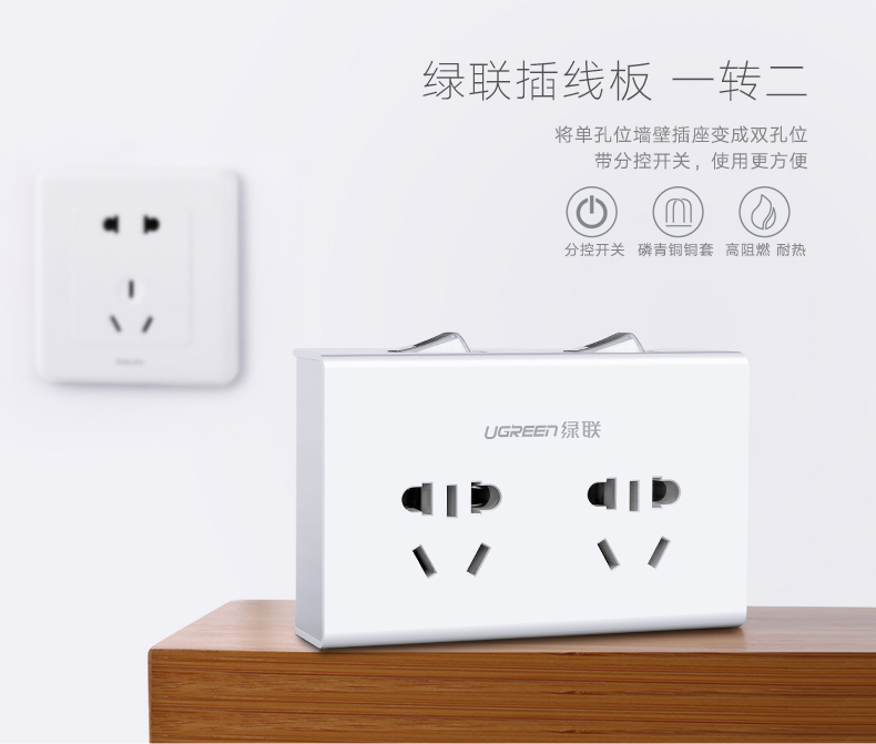 UGREEN绿联-品质新体验数码选绿联