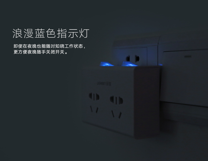 UGREEN绿联-品质新体验数码选绿联