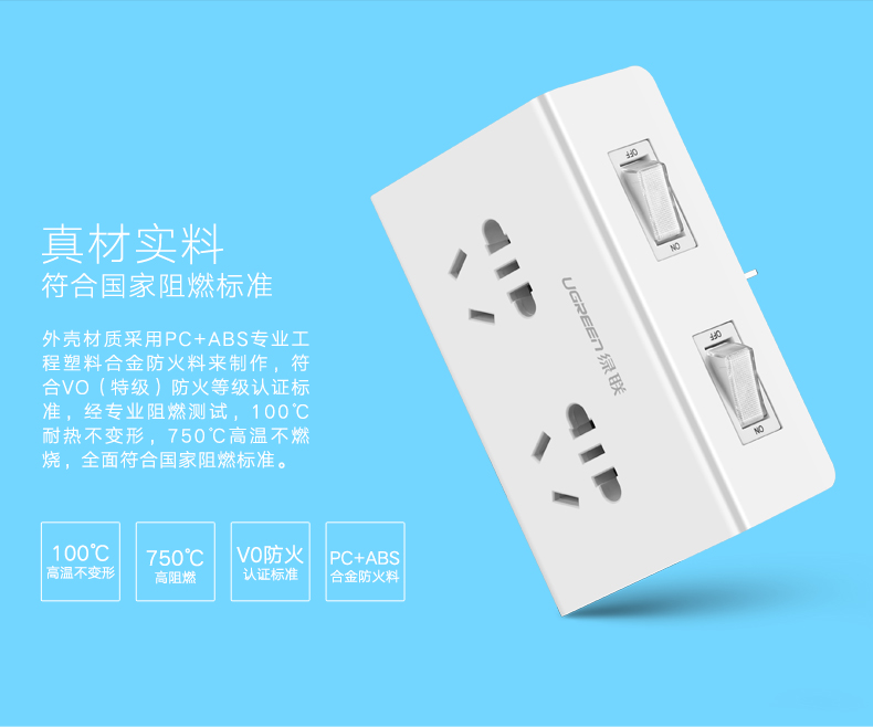 UGREEN绿联-品质新体验数码选绿联