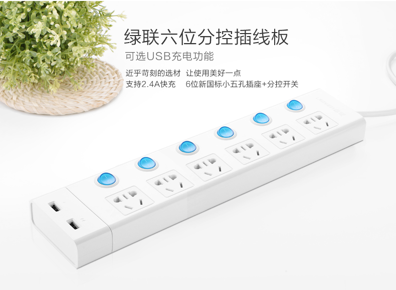 UGREEN绿联-品质新体验,数码选绿联