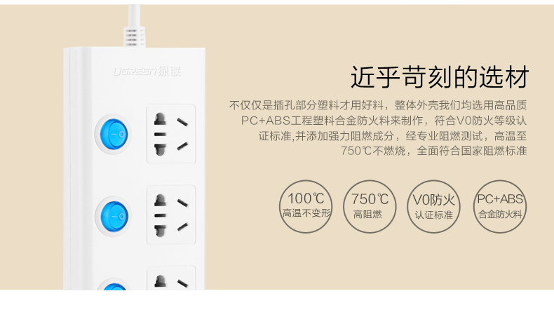UGREEN绿联-品质新体验,数码选绿联