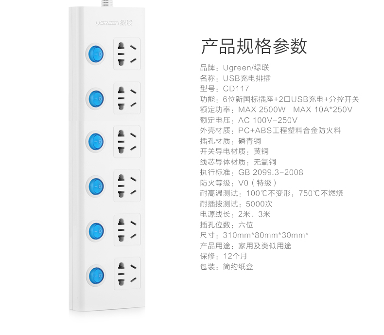 UGREEN绿联-品质新体验,数码选绿联