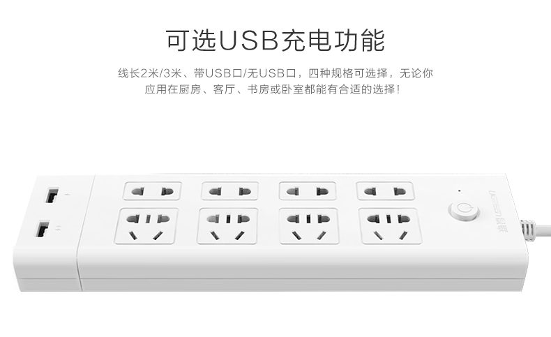 UGREEN绿联-更专业更安心的数码品牌