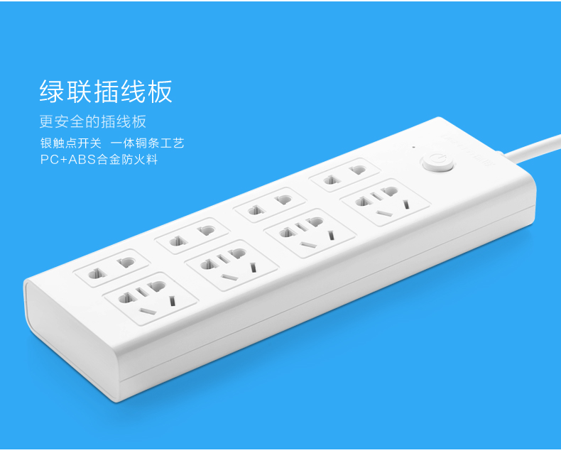 UGREEN绿联-更专业更安心的数码品牌