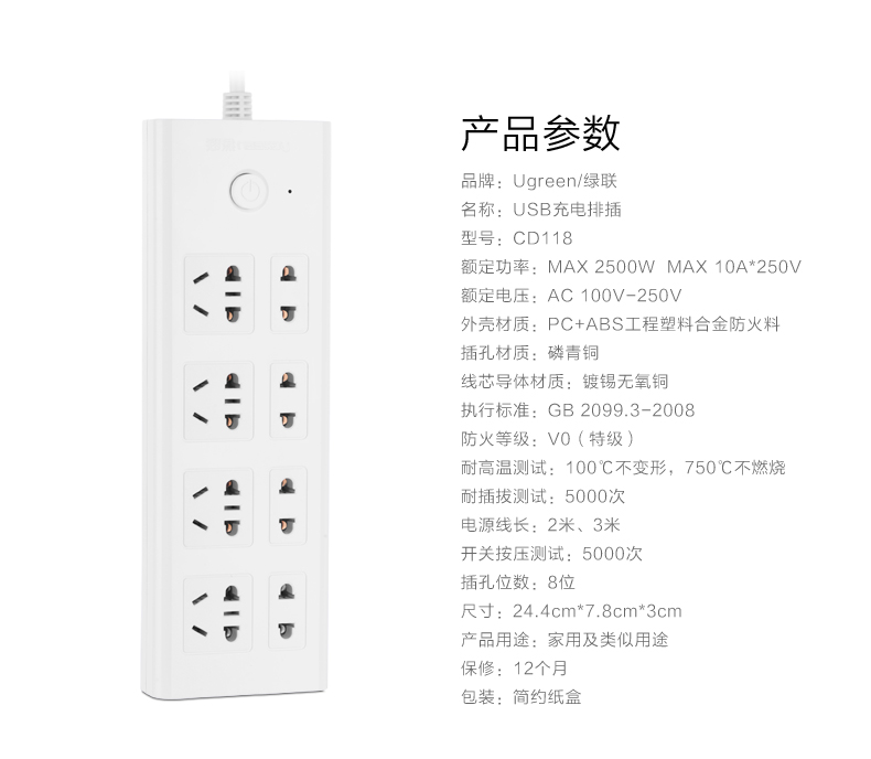 UGREEN绿联-更专业更安心的数码品牌