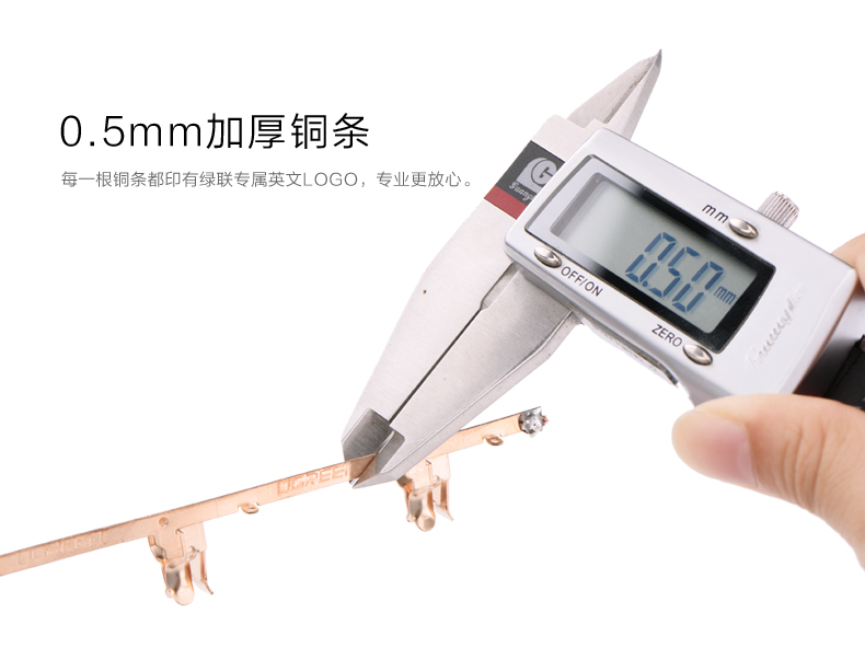 UGREEN绿联-更专业更安心的数码品牌