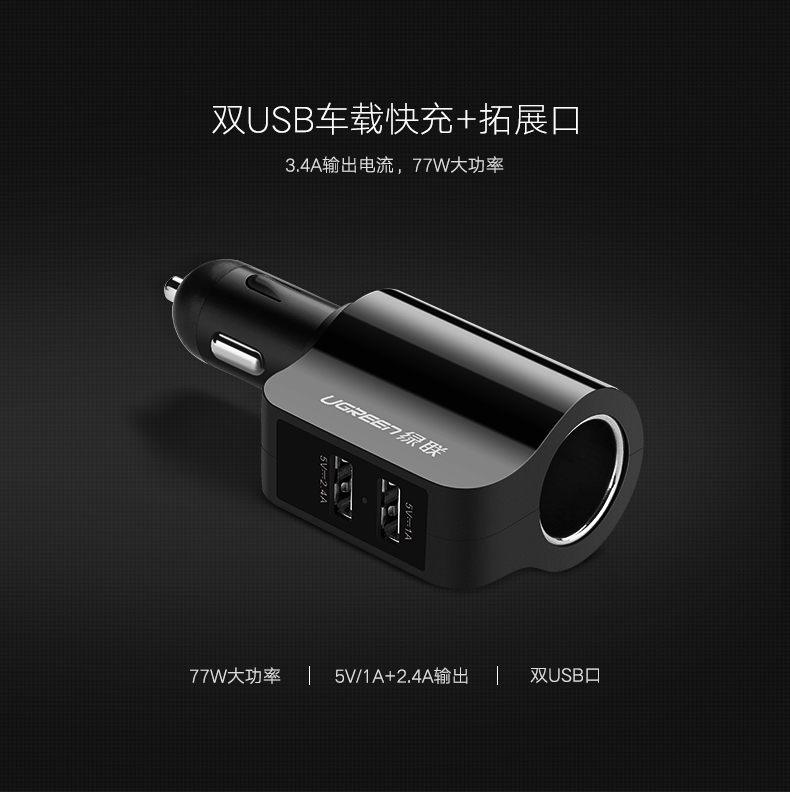 UGREEN绿联-更专业更安心的数码品牌