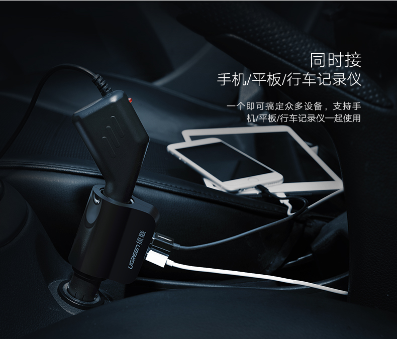 UGREEN绿联-更专业更安心的数码品牌
