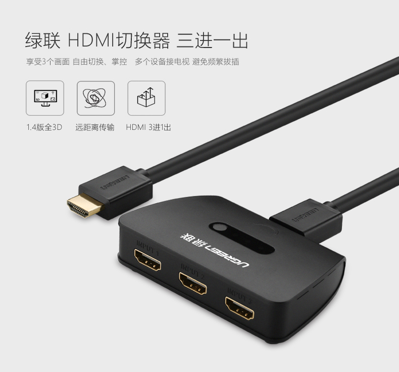 UGREEN绿联-更专业更安心的数码品牌