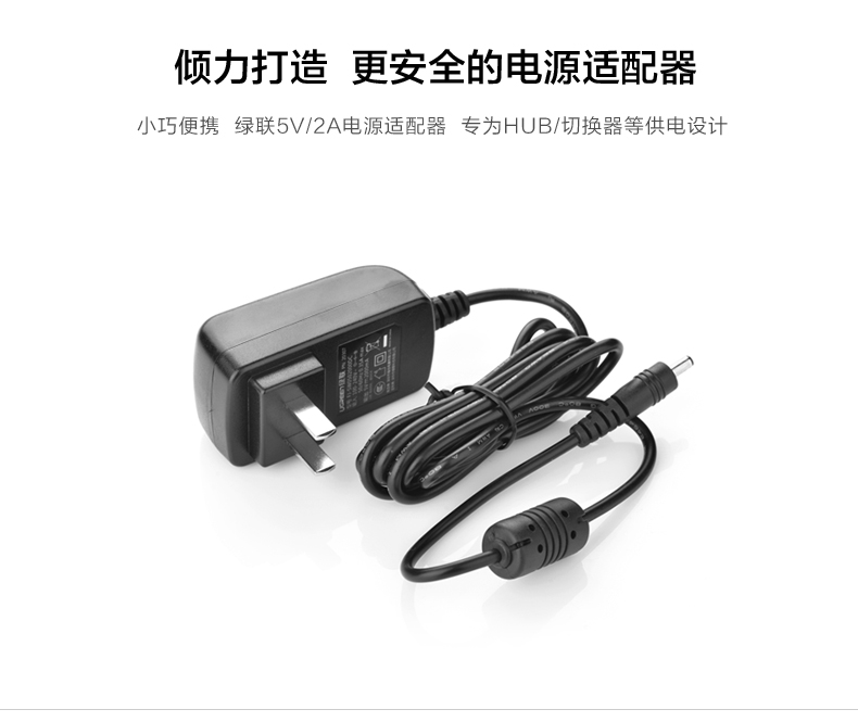 UGREEN绿联-更专业更安心的数码品牌
