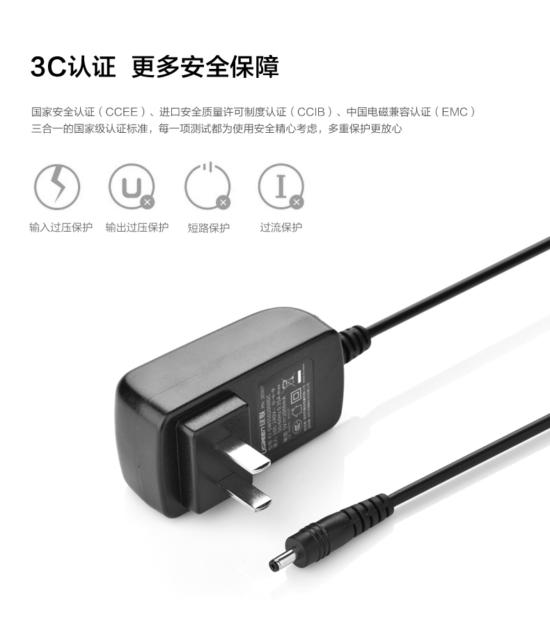 UGREEN绿联-更专业更安心的数码品牌