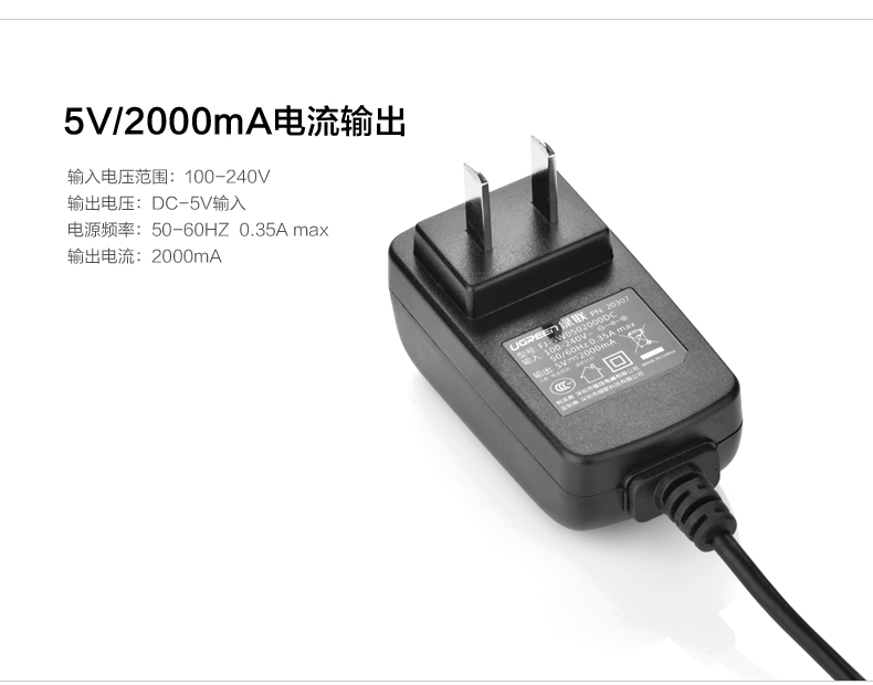 UGREEN绿联-更专业更安心的数码品牌