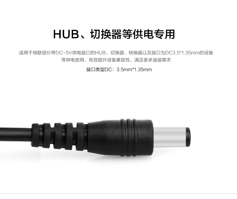 UGREEN绿联-更专业更安心的数码品牌