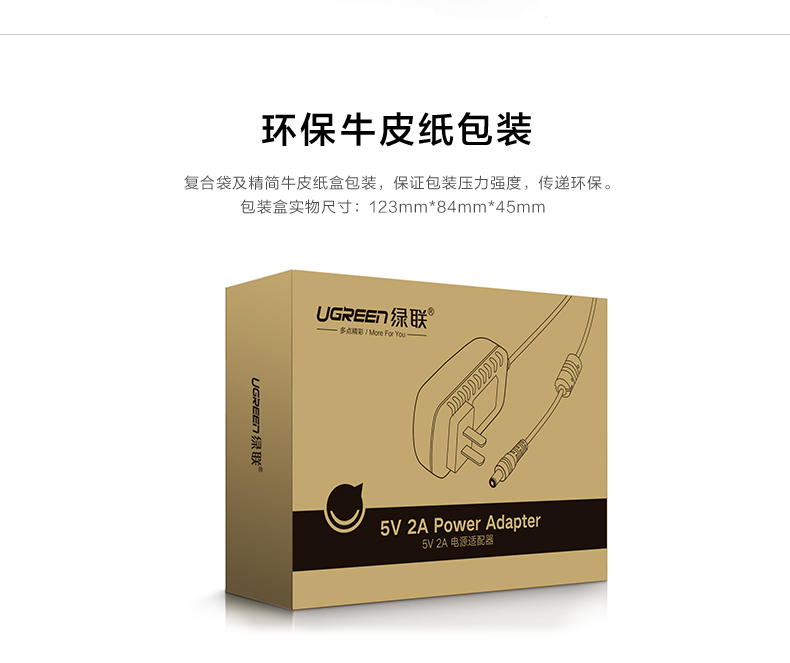 UGREEN绿联-更专业更安心的数码品牌