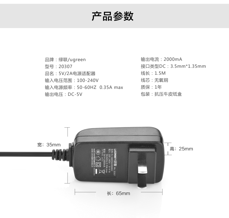 UGREEN绿联-更专业更安心的数码品牌