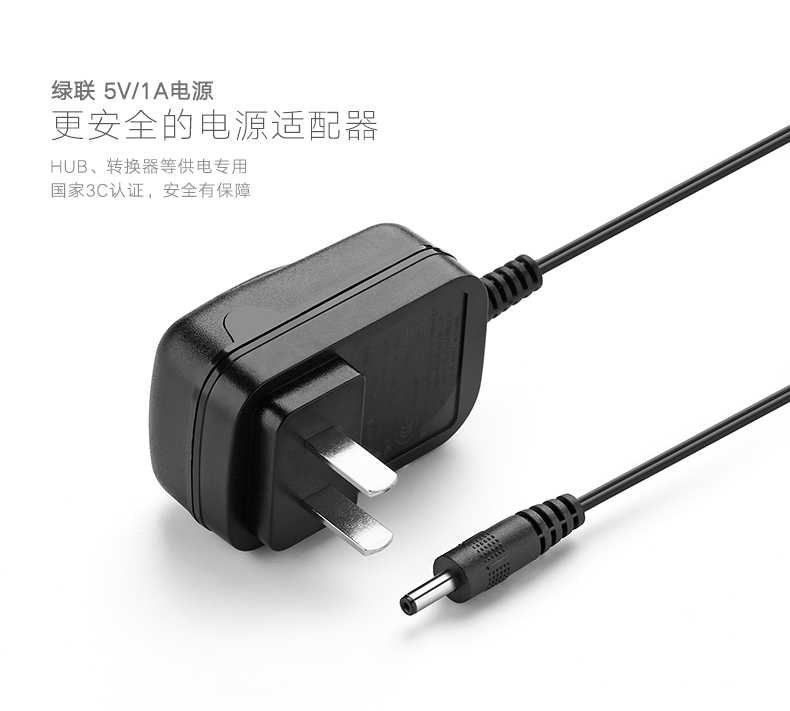 UGREEN绿联-更专业更安心的数码品牌