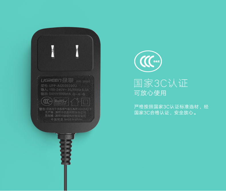 UGREEN绿联-更专业更安心的数码品牌