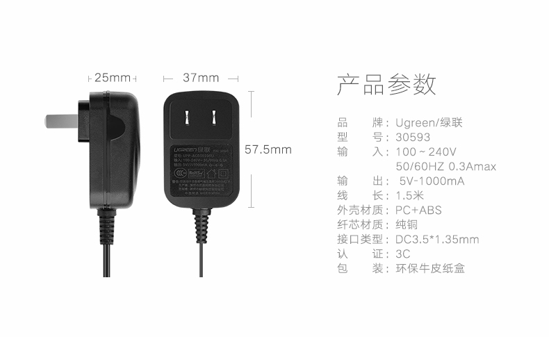 UGREEN绿联-更专业更安心的数码品牌