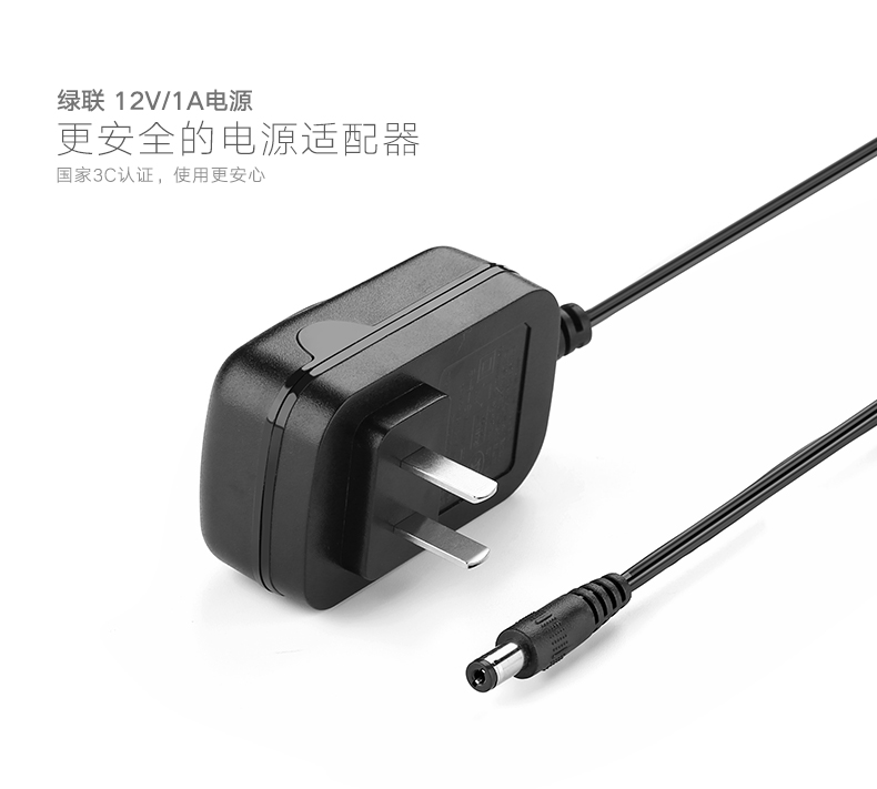 1481782904845397.jpg UGREEN绿联-品质新体验数码选绿联