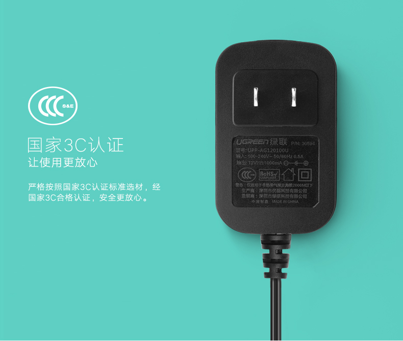 1481782908990195.jpg UGREEN绿联-品质新体验数码选绿联