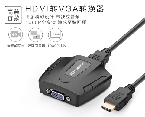 1482201351448153.jpg UGREEN绿联-品质新体验,数码选绿联