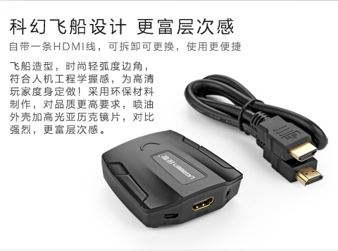 1482201352174041.jpg UGREEN绿联-品质新体验,数码选绿联