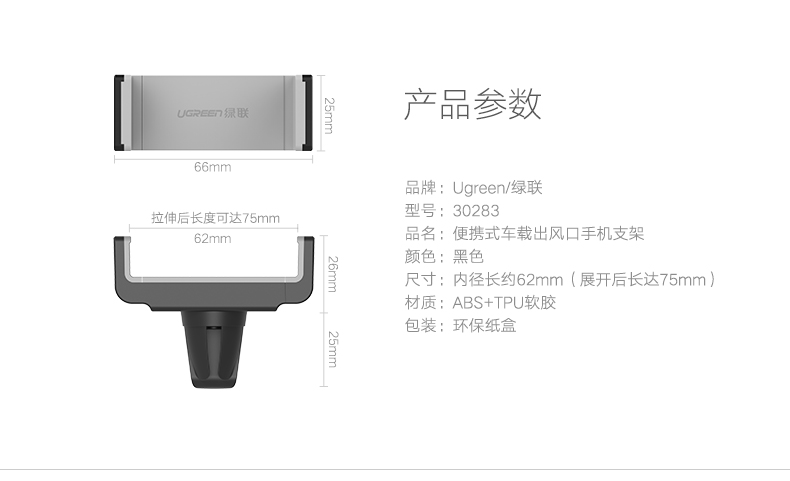 UGREEN绿联-更专业更安心的数码品牌