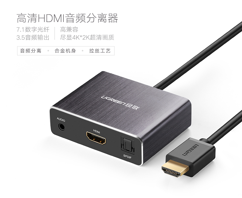 UGREEN绿联-更专业更安心的数码品牌