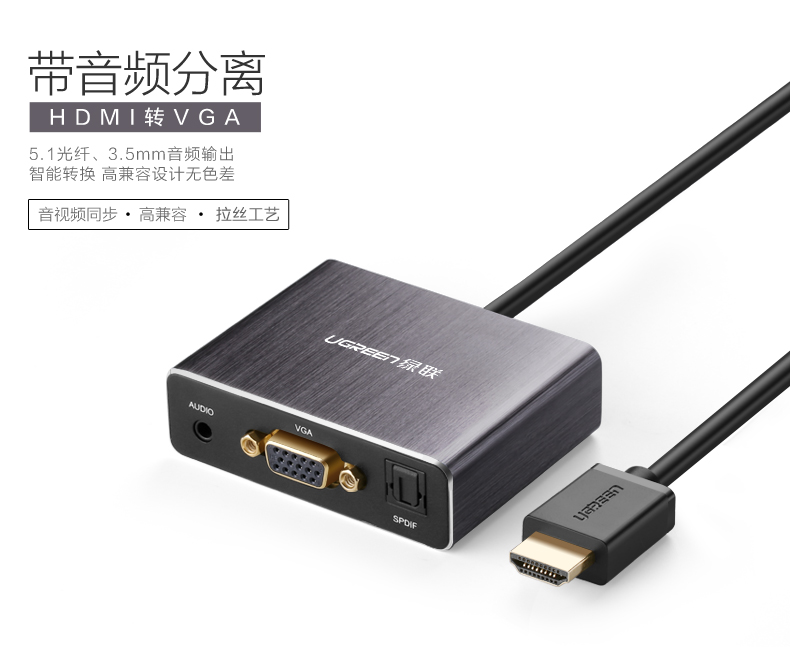 UGREEN绿联-品质新体验，数码选绿联