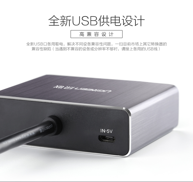 UGREEN绿联-品质新体验，数码选绿联