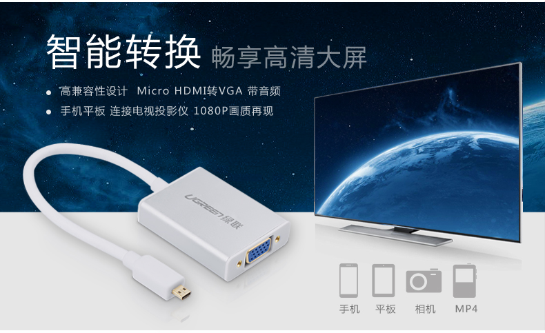 hth登录官网
-更专业更安心的数码品牌