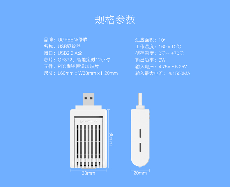 UGREEN绿联-更专业更安心的数码品牌