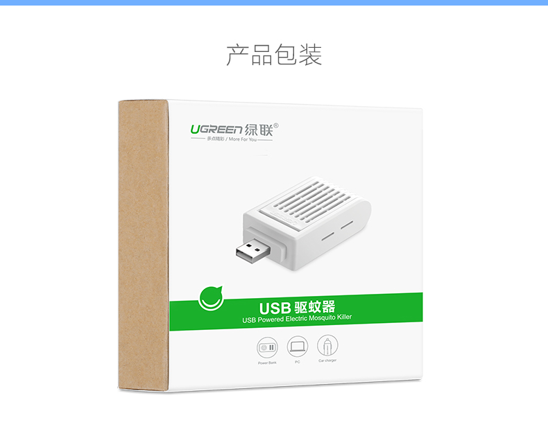 UGREEN绿联-更专业更安心的数码品牌