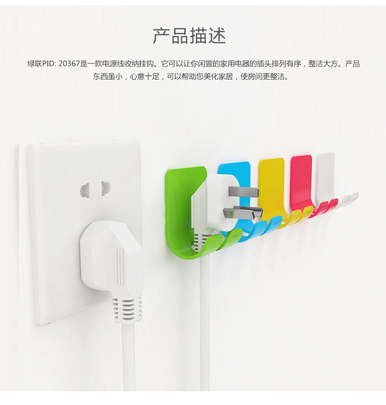 UGREEN绿联-更专业更安心的数码品牌