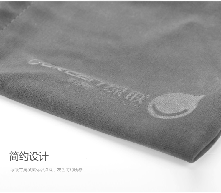 UGREEN绿联-更专业更安心的数码品牌