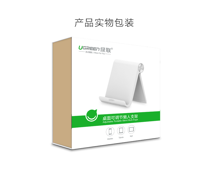 UGREEN绿联-更专业更安心的数码品牌