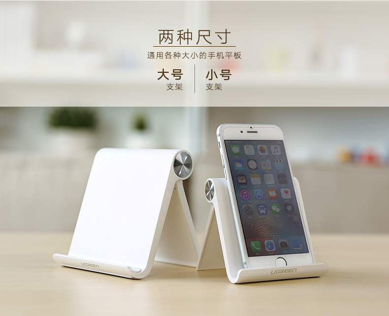 UGREEN绿联-更专业更安心的数码品牌