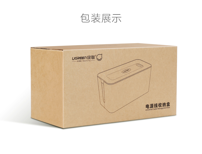 UGREEN绿联-更专业更安心的数码品牌
