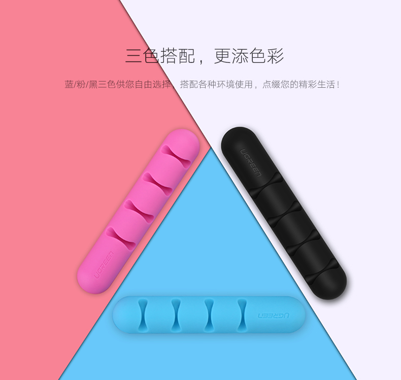 UGREEN绿联-更专业更安心的数码品牌