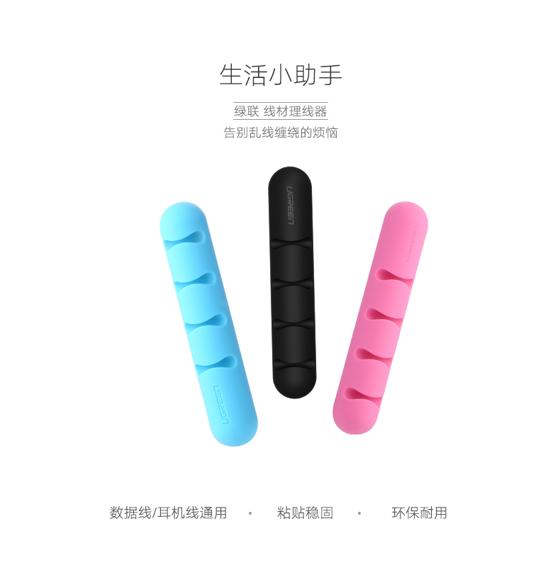 UGREEN绿联-更专业更安心的数码品牌
