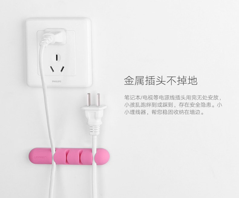 UGREEN绿联-更专业更安心的数码品牌