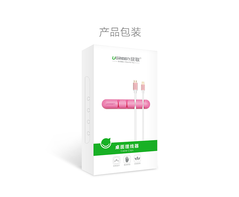 UGREEN绿联-更专业更安心的数码品牌