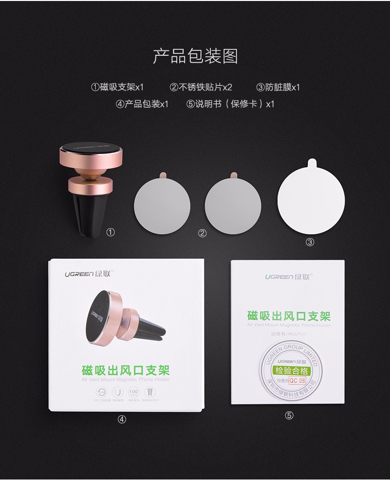 UGREEN绿联-更专业更安心的数码品牌