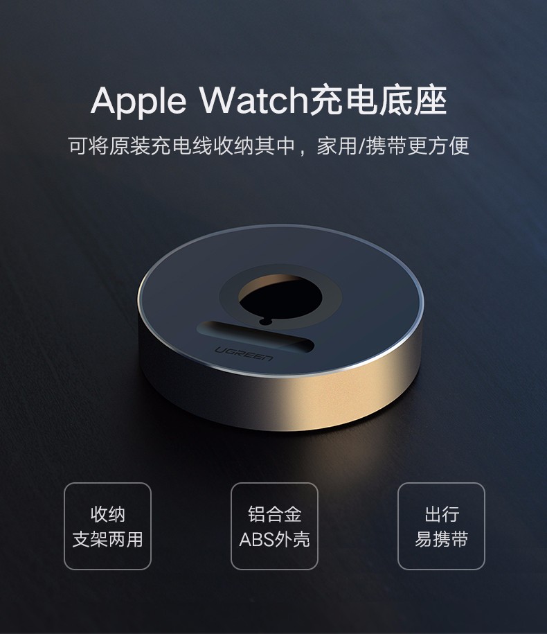 1482930249439658.jpg UGREEN绿联-品质新体验数码选绿联